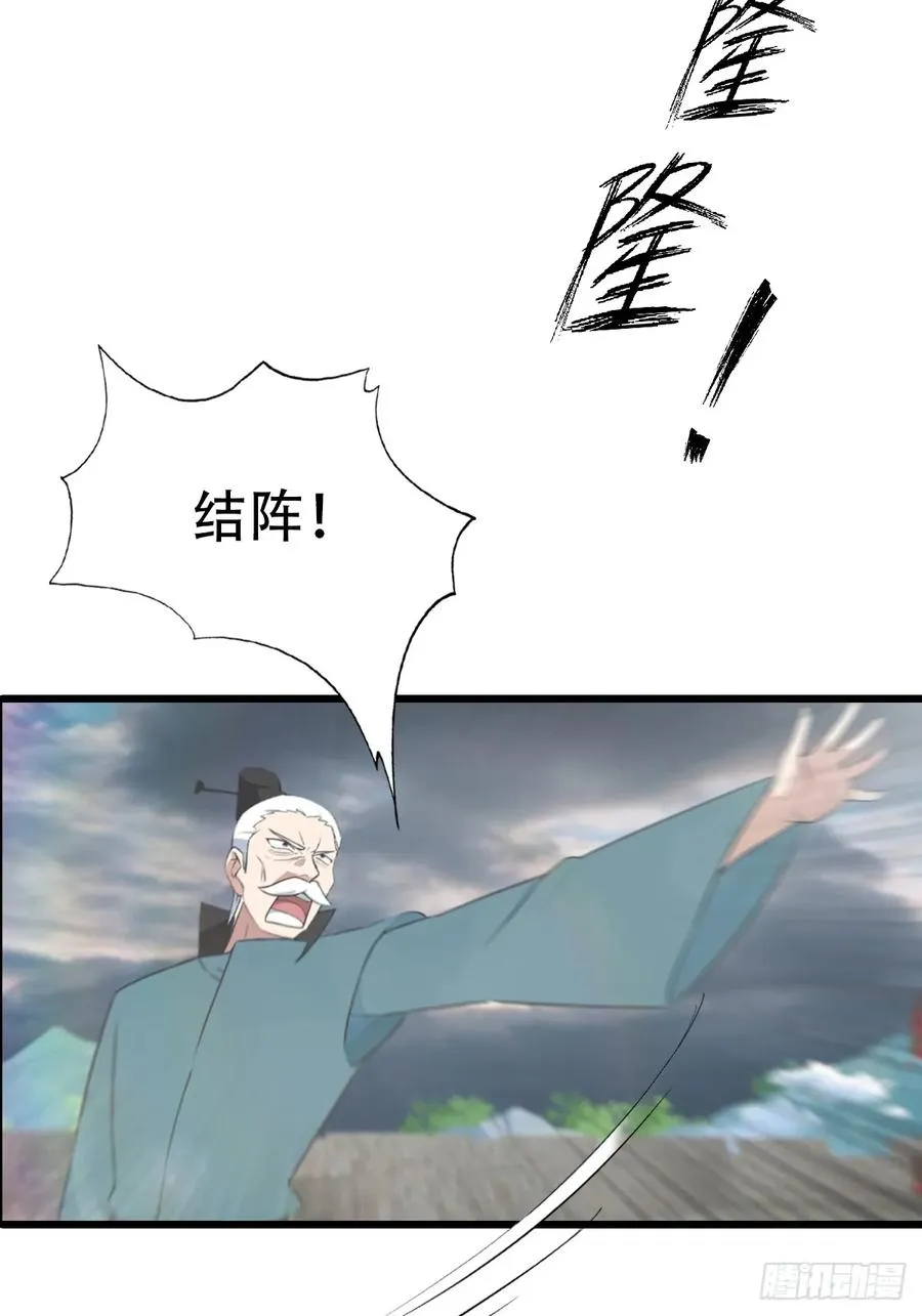 第156话 无知少女变炉鼎10