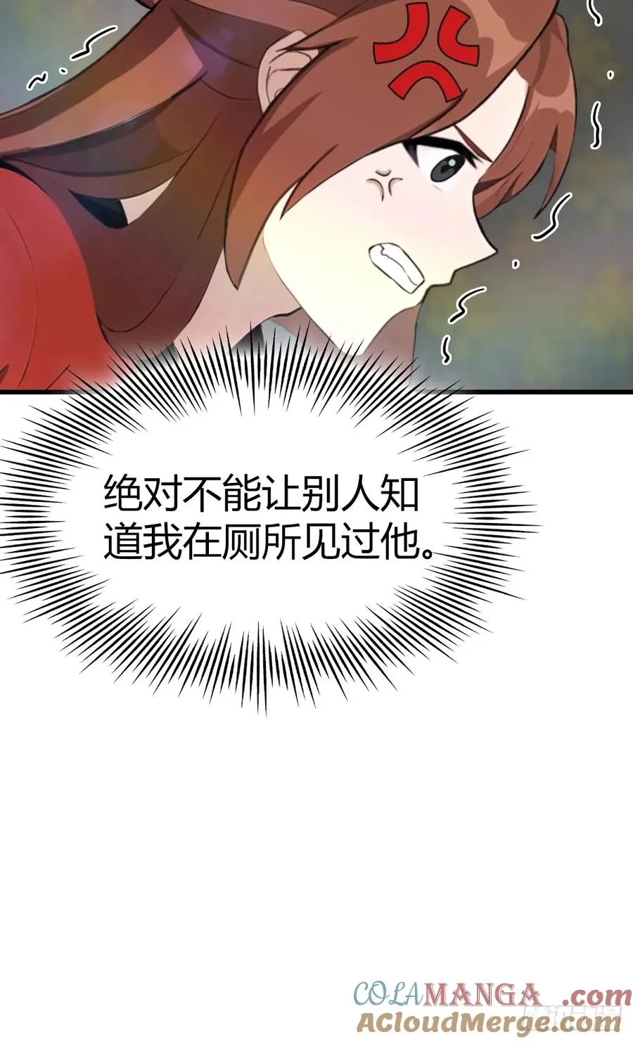 第107话 参加仙师面试57
