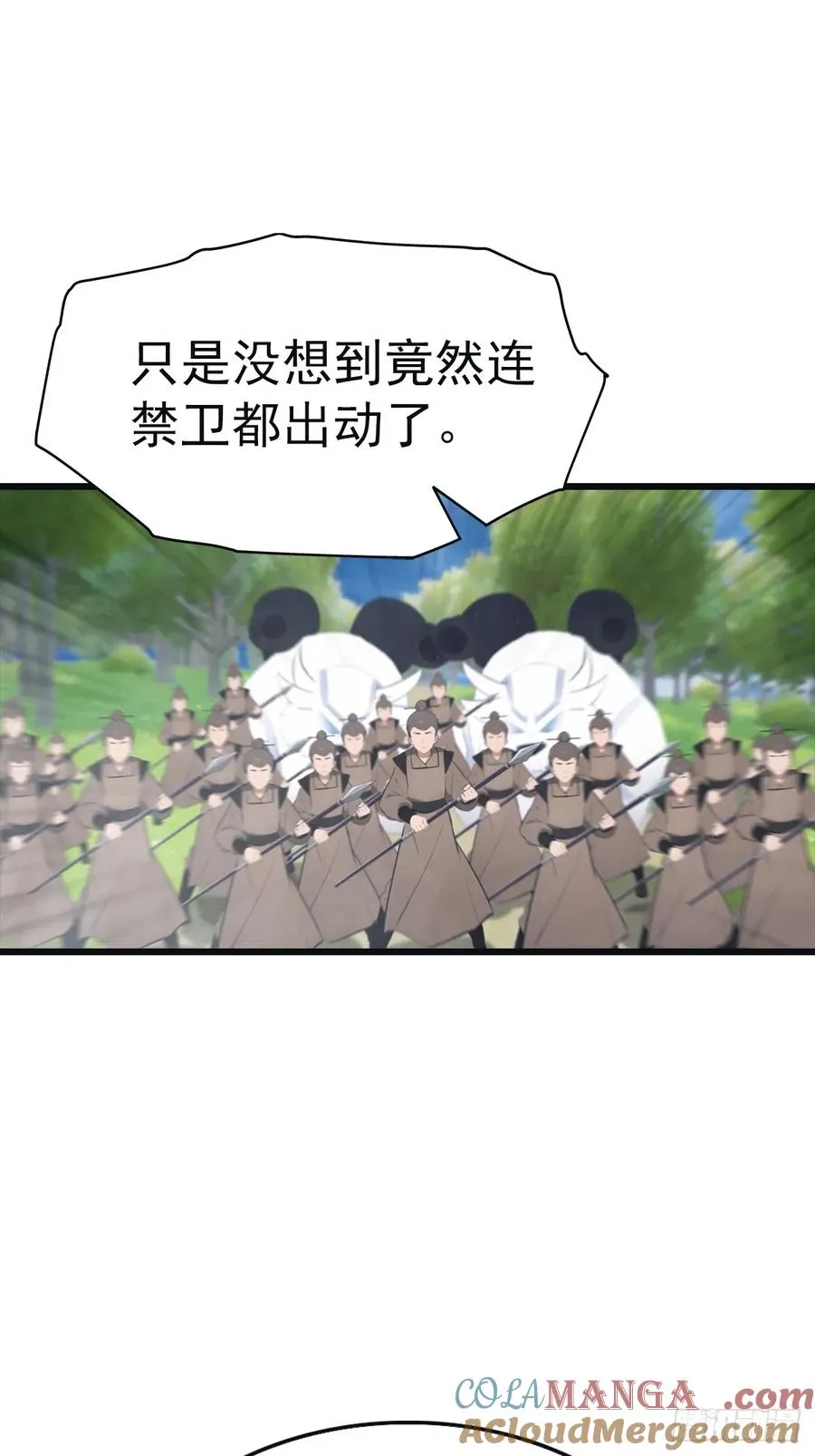 第140话 秦国大乱斗6