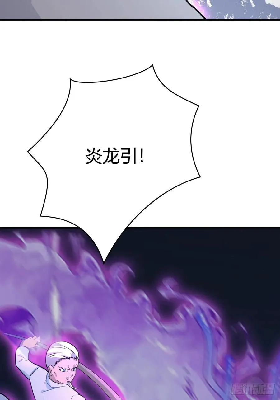 第88话 高手对决招招致命37