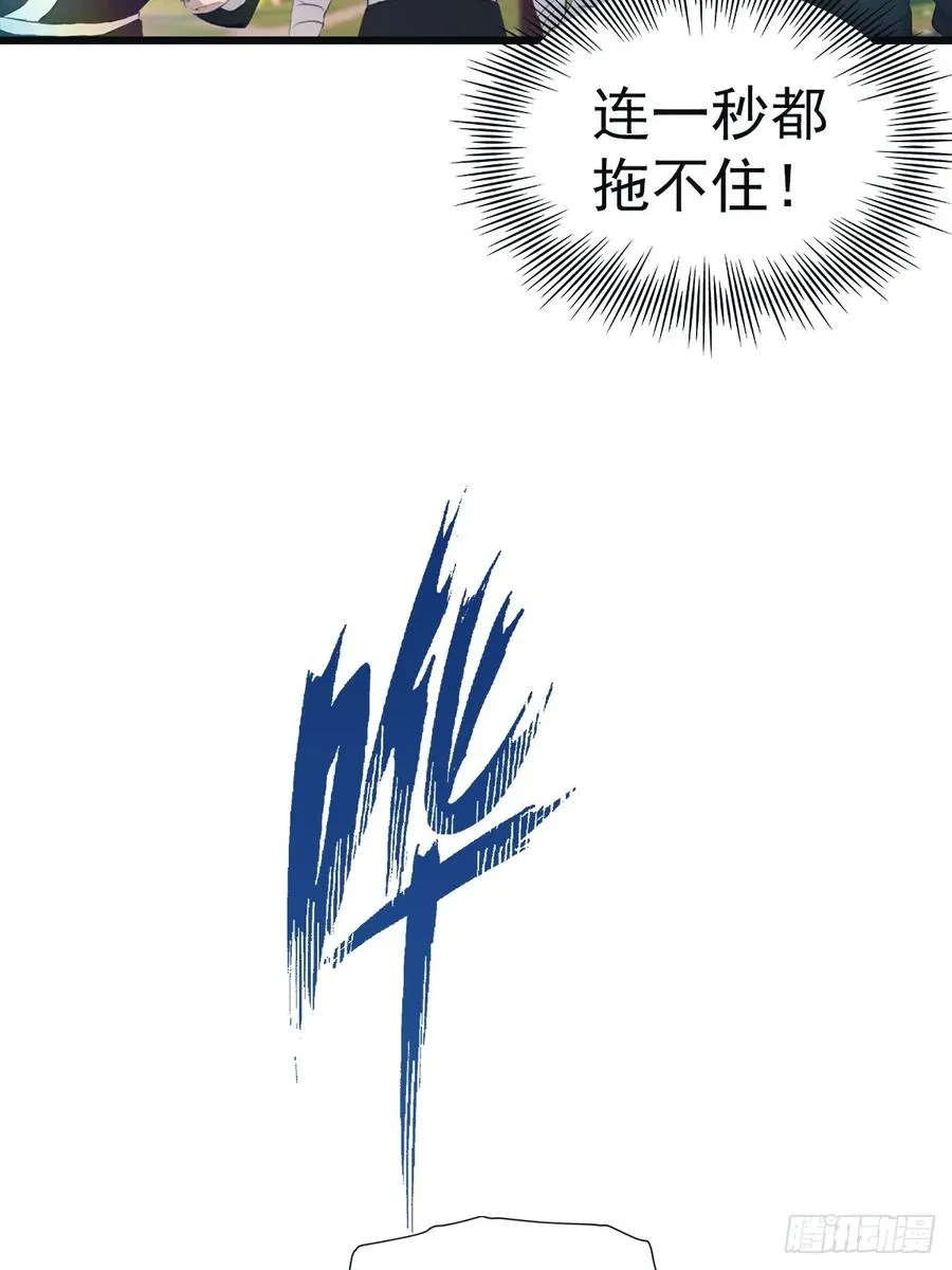第142话 楚毅一指定乾坤41