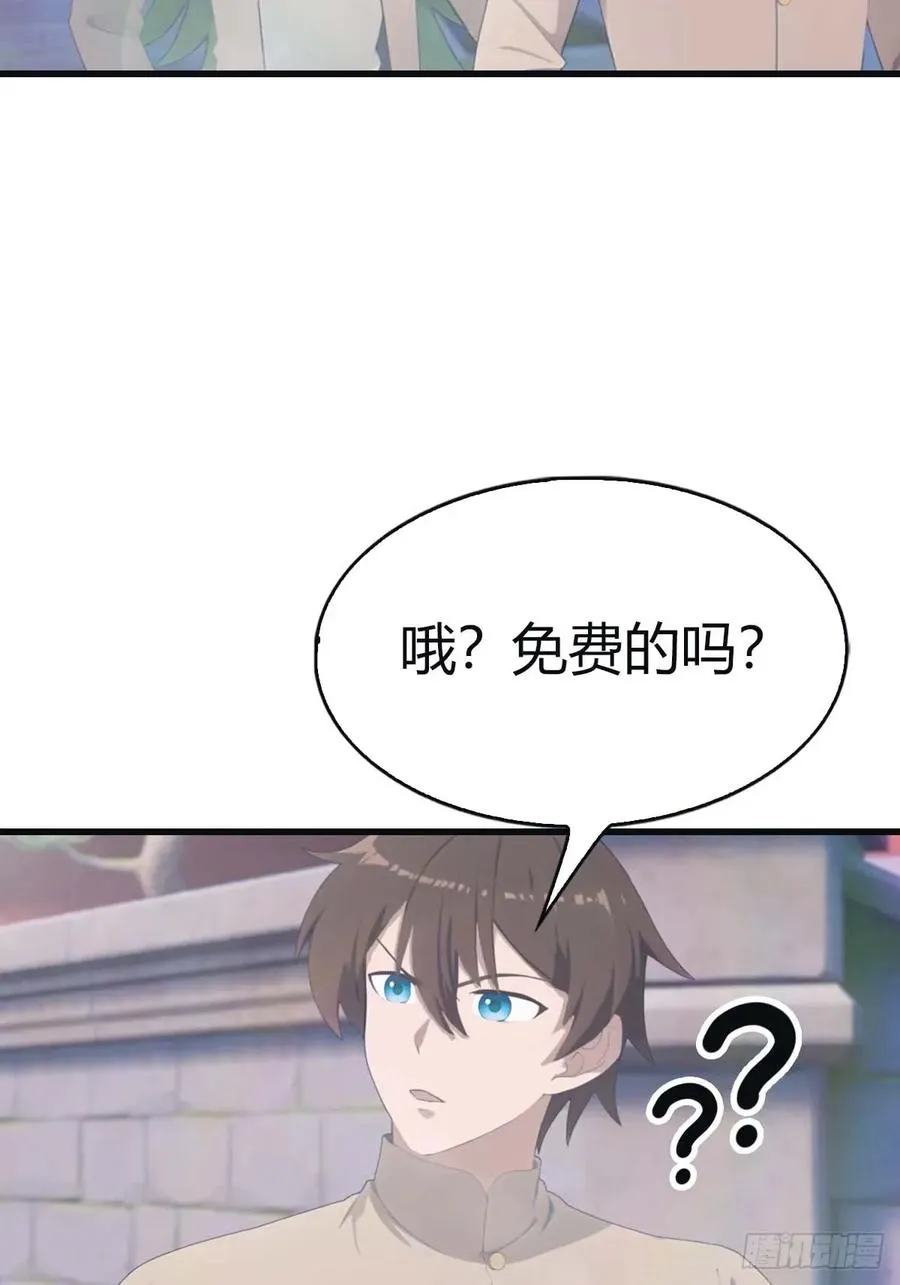 第116话 芳心遇袭？！35