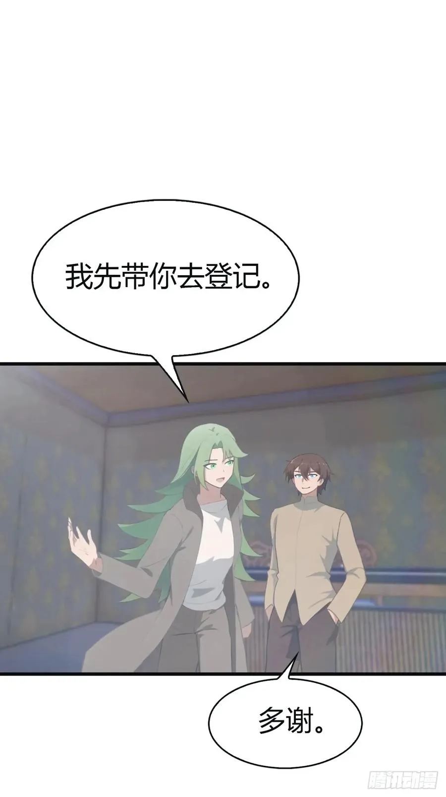 第109话 一招识破奸人阴谋28