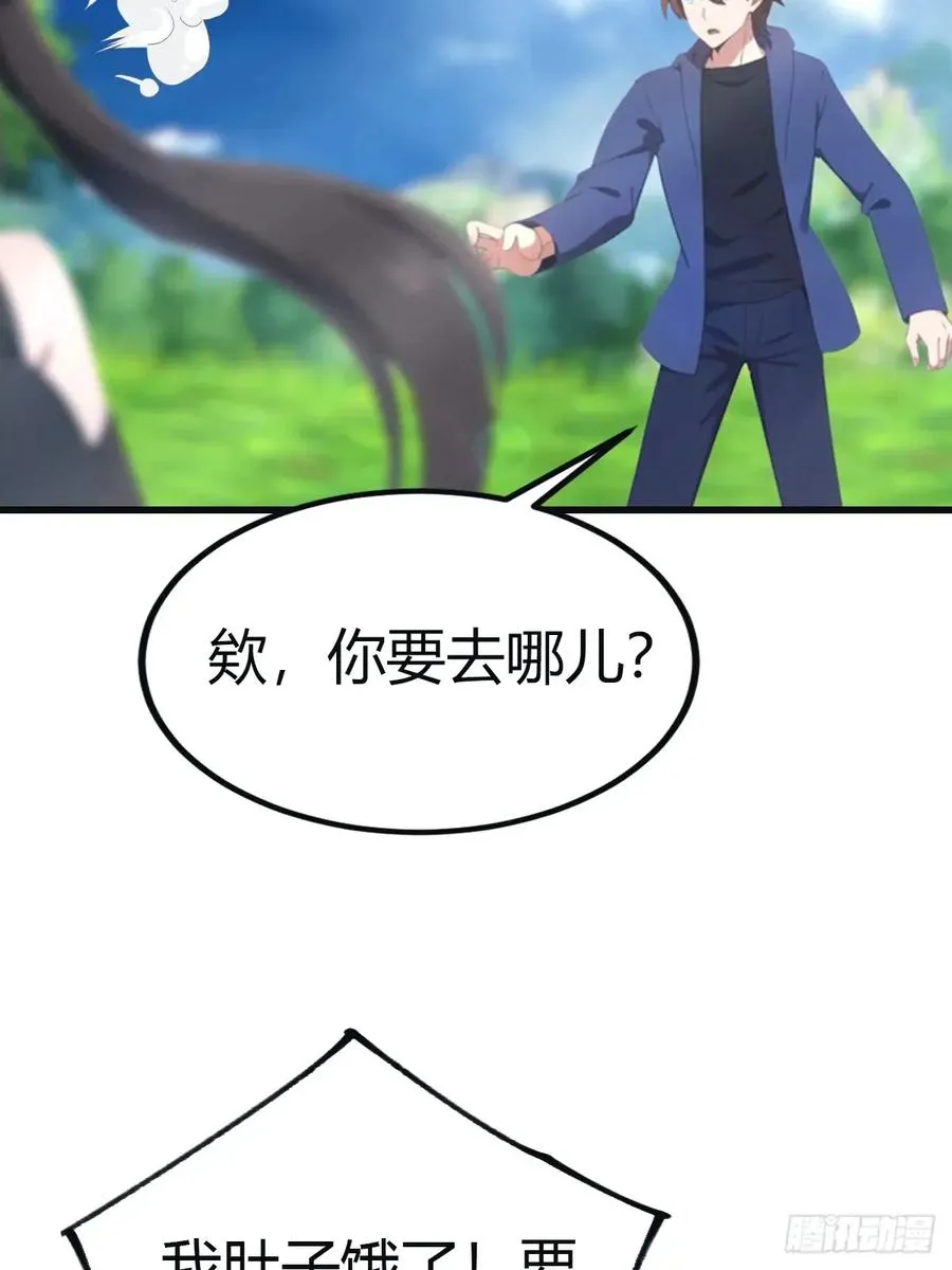第101话 仙门开启之日19