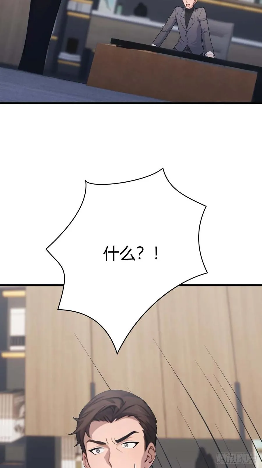 第77话 陈氏集团易主5