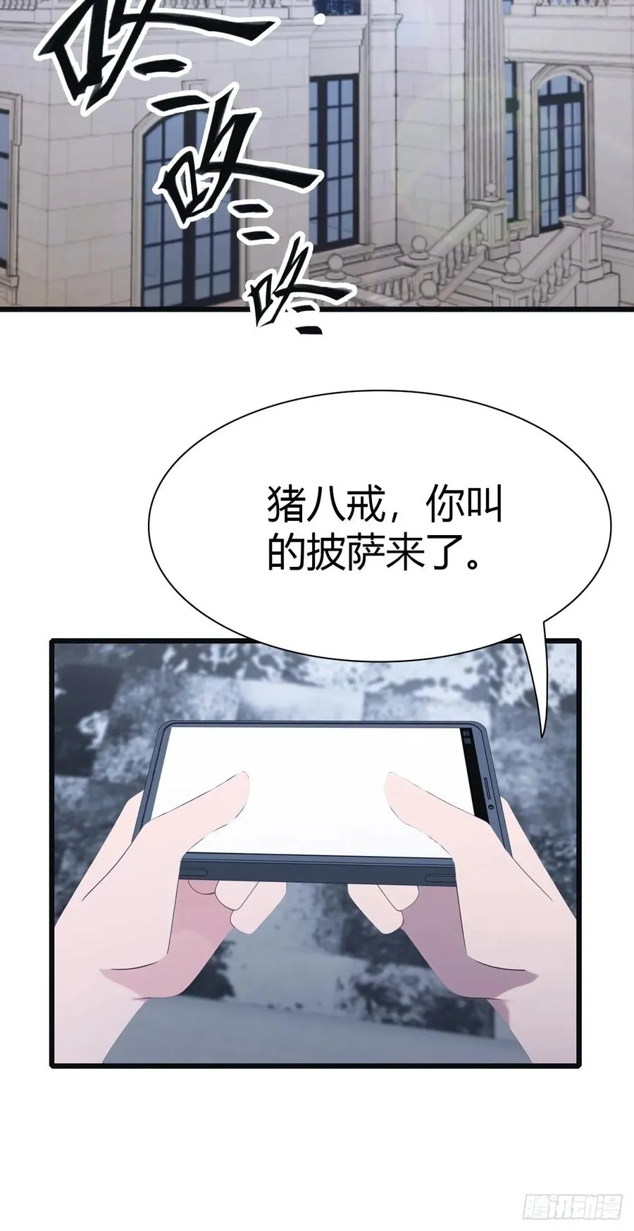 第40话 杀手上门送3