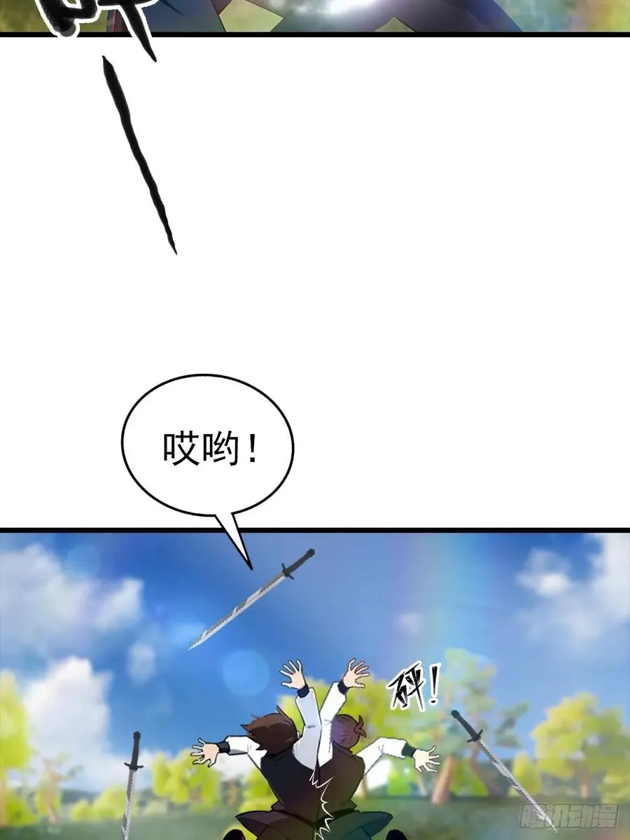 第154话 秦凌帝国危？！49