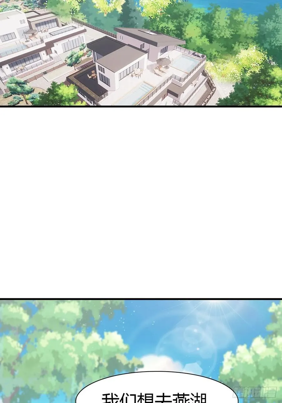 第86话 陈战天出山22