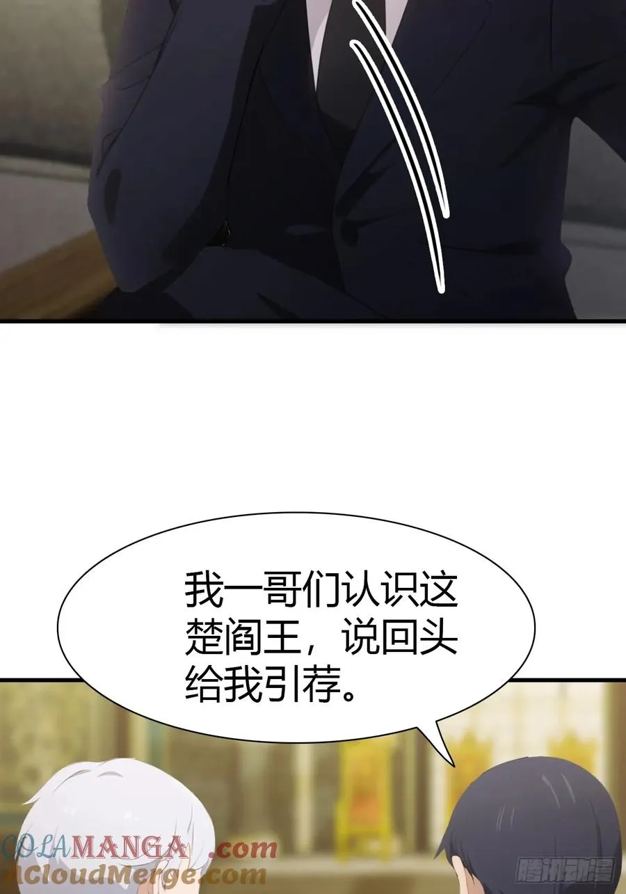 第60话 兵分两路救人质30
