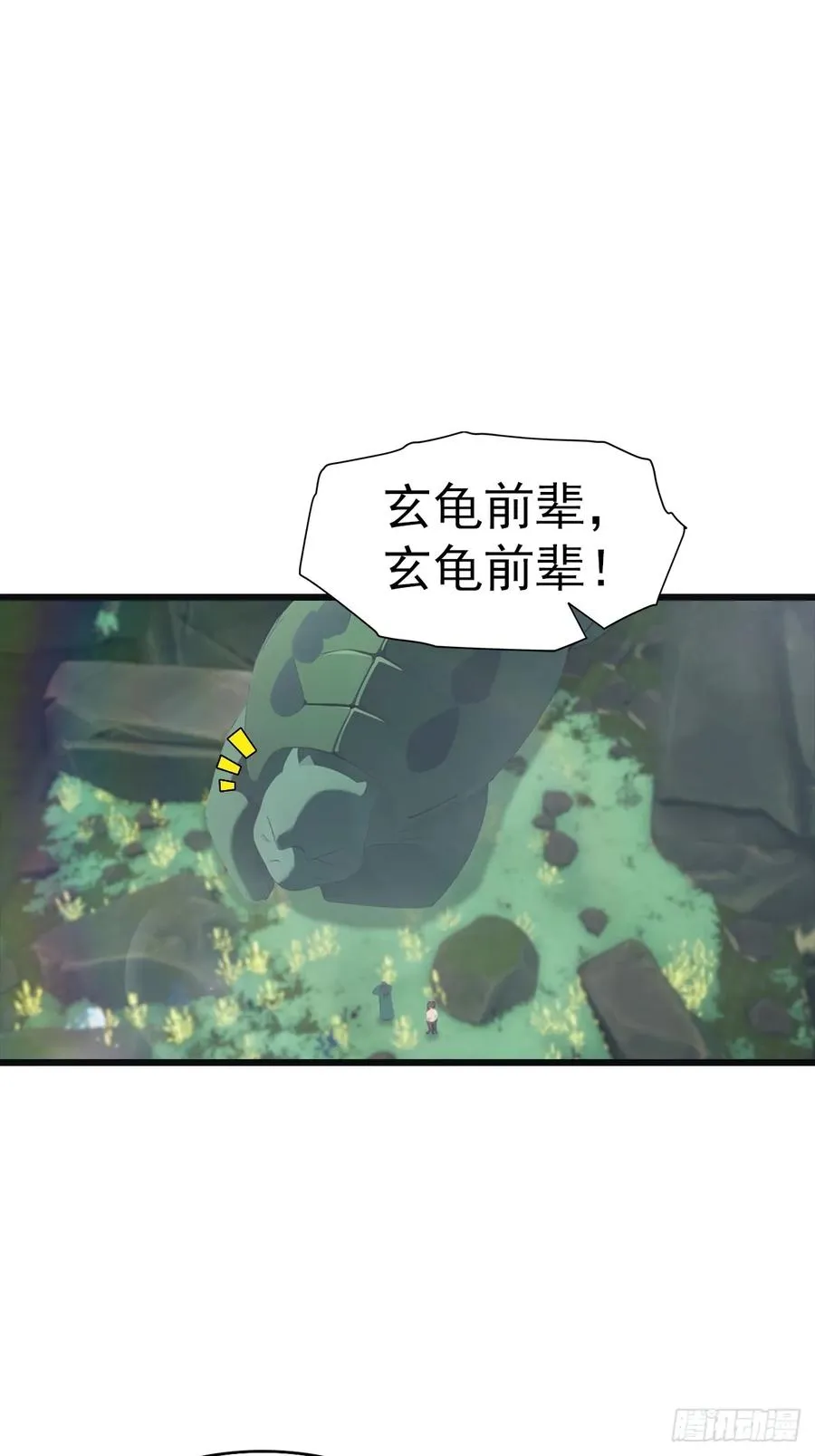第139话 天道桎梏 随手可破31