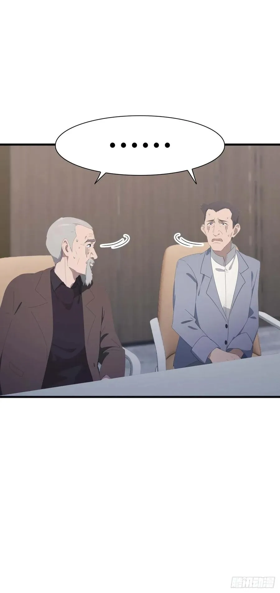 第81话 妹妹竟被掳走了！5