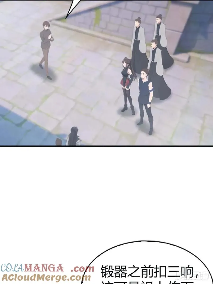 第116话 芳心遇袭？！45