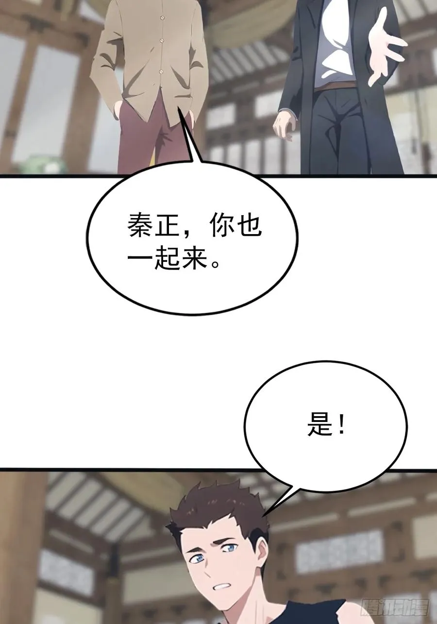 第134话 没见过挂王吗？35