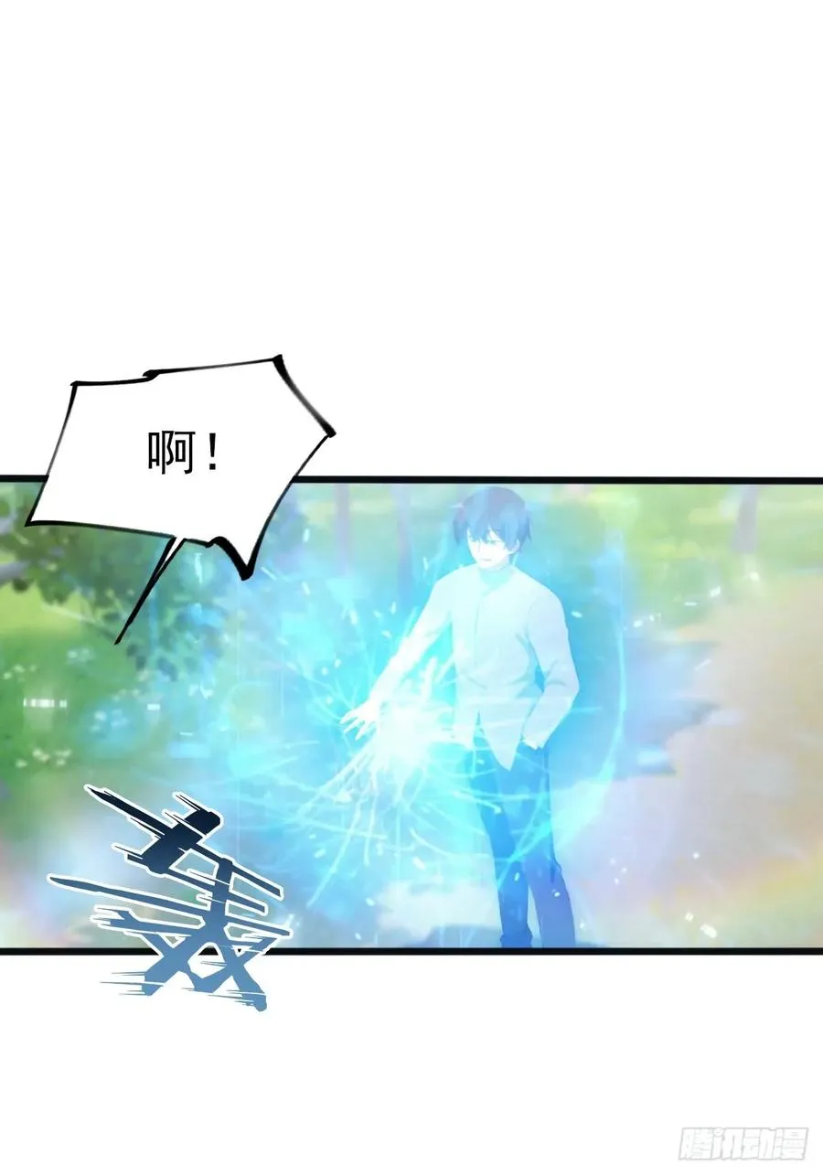 第128话 八荒宗主上线37
