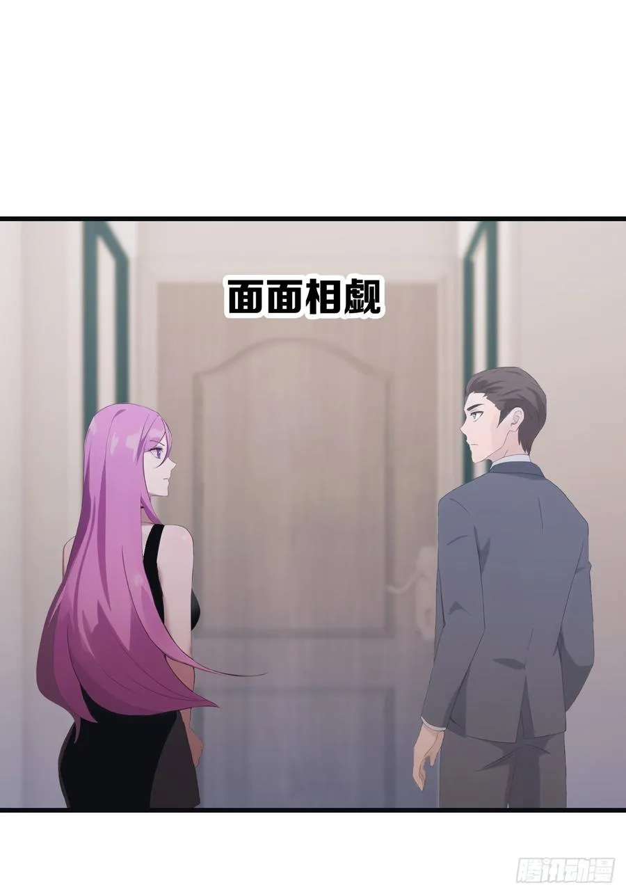 第67话 无敌的楚毅19