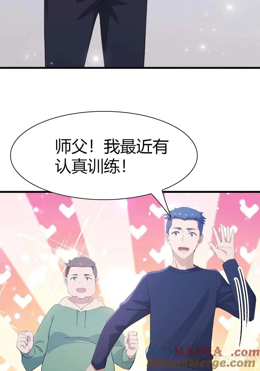 第79话 敢踢我的馆？6