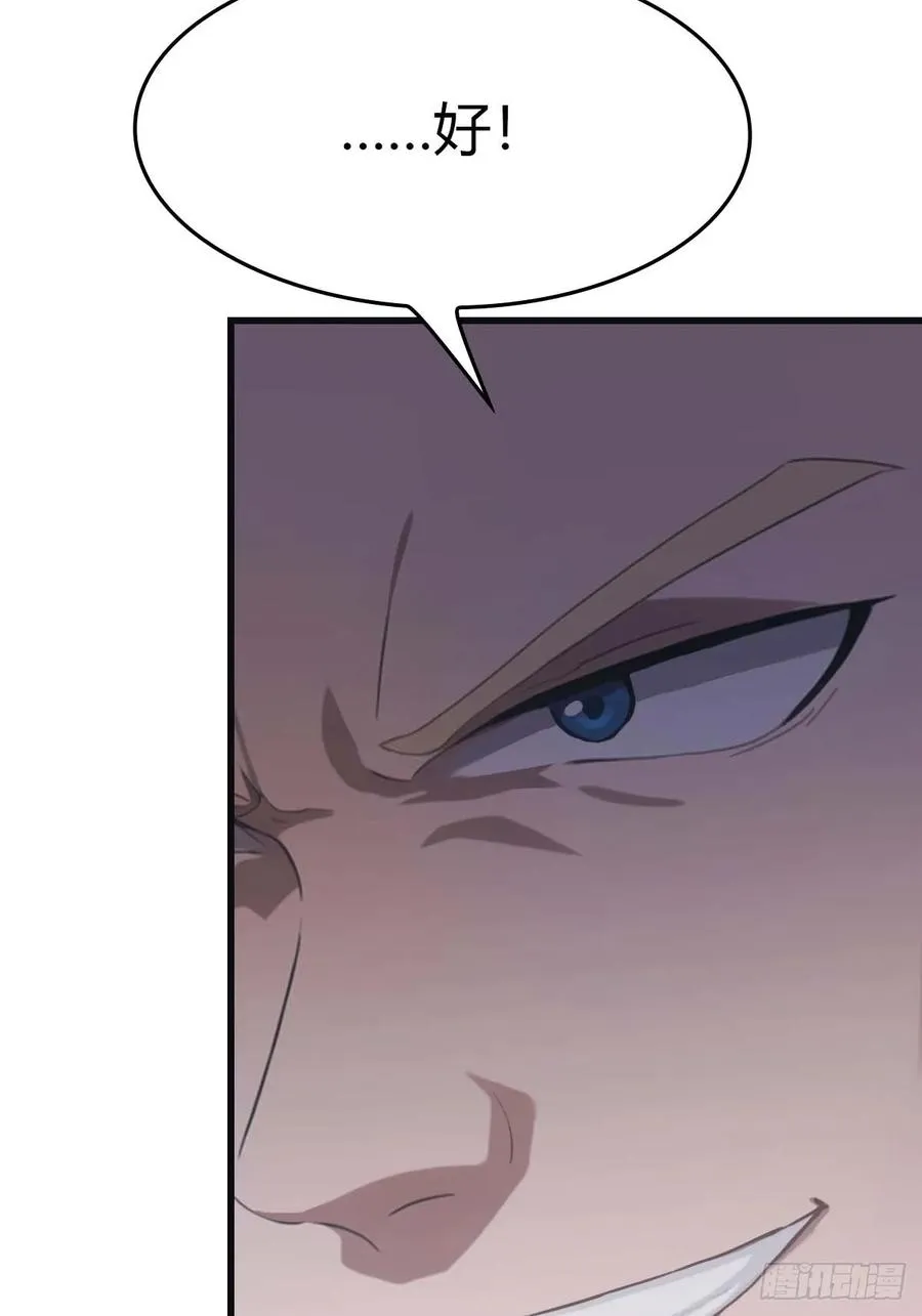 第75话 楚毅肉身扛神兵23