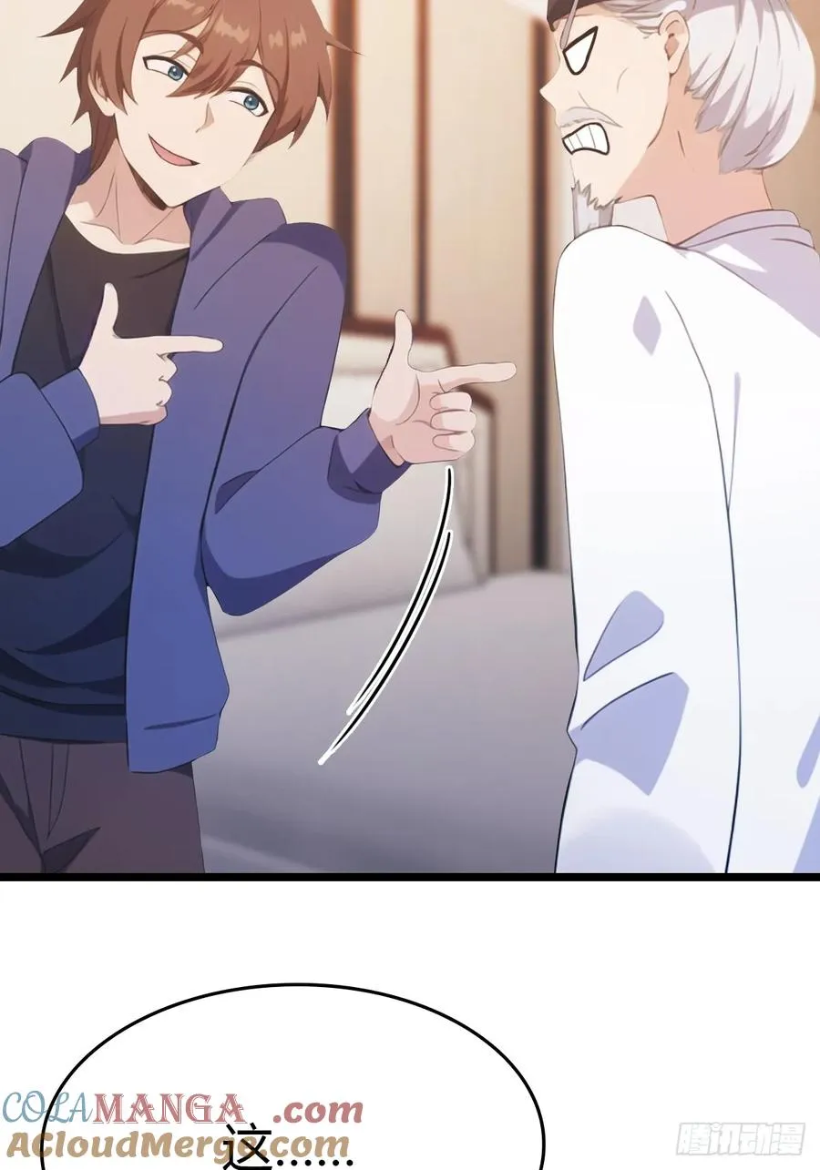 第37话 一句话让大师红温36