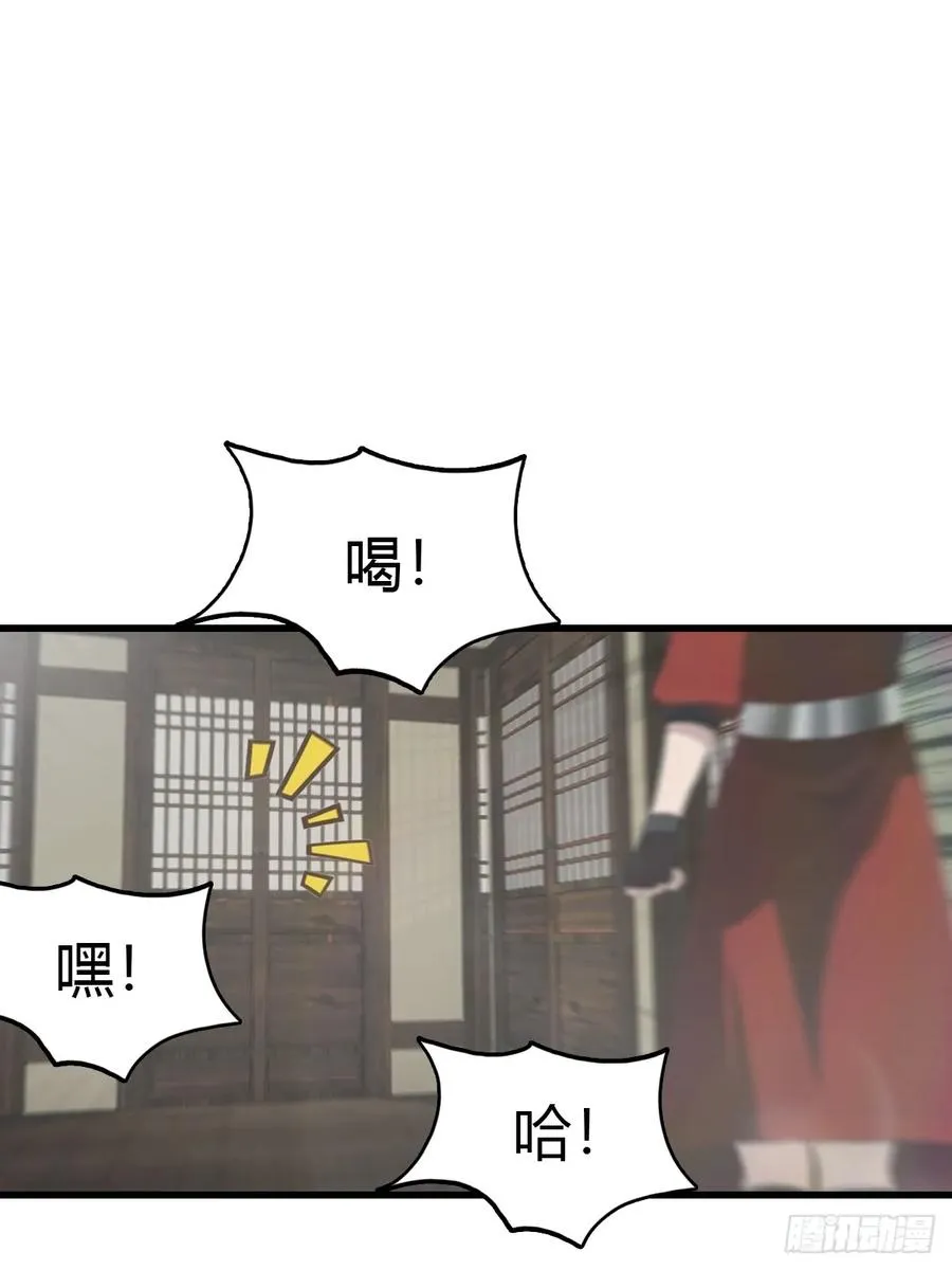 第133话 锻造师考核23