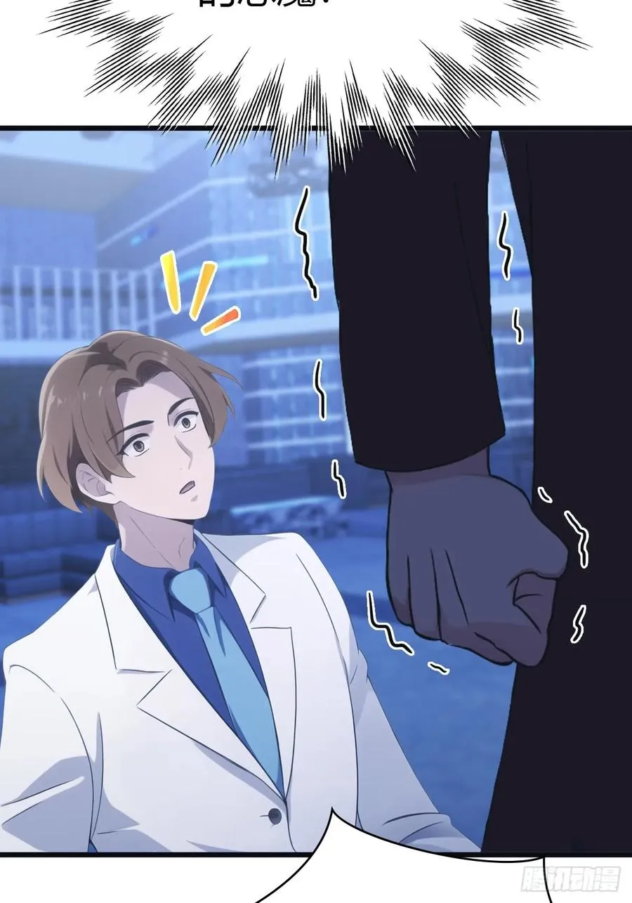 第44话 巴掌教做人4