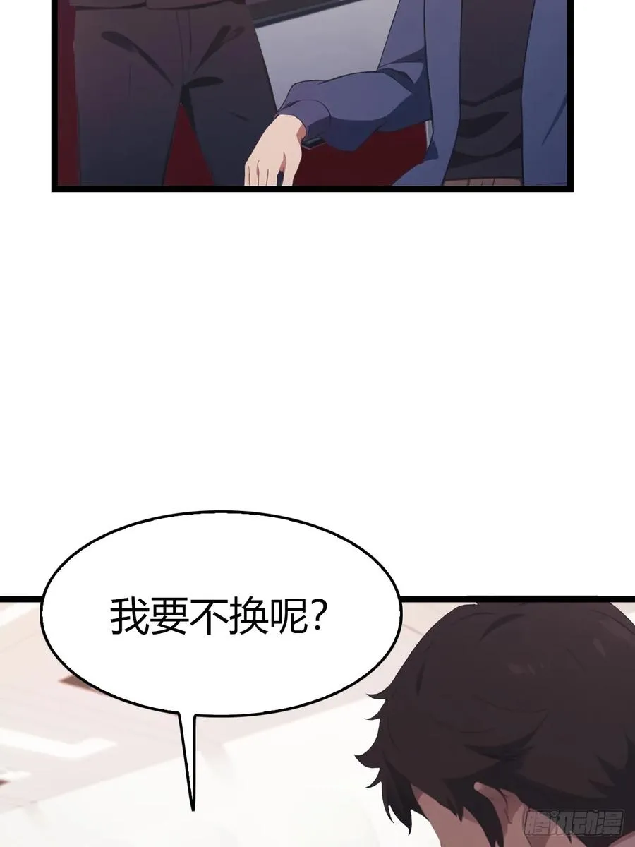 第34话 被赶下飞机了13