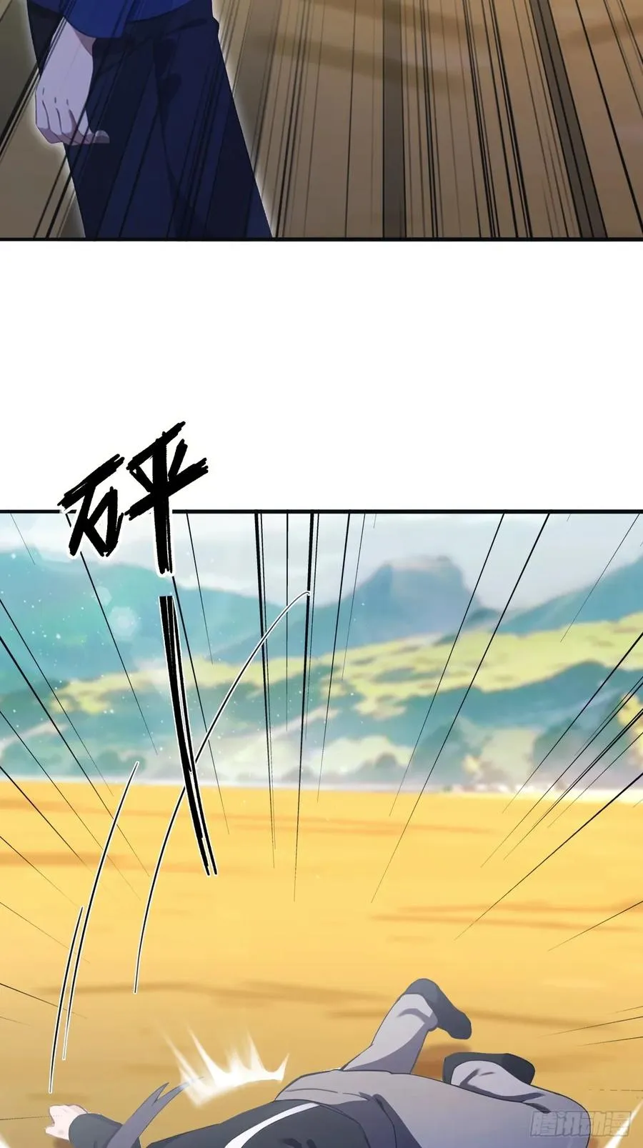 第91话 楚毅vs陈战天70