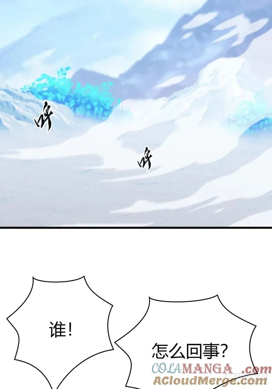 第72话 趁他病要他命36