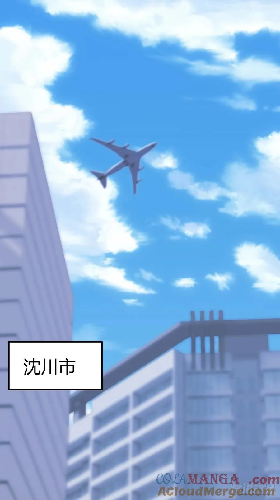 第18话 刁蛮大小姐2
