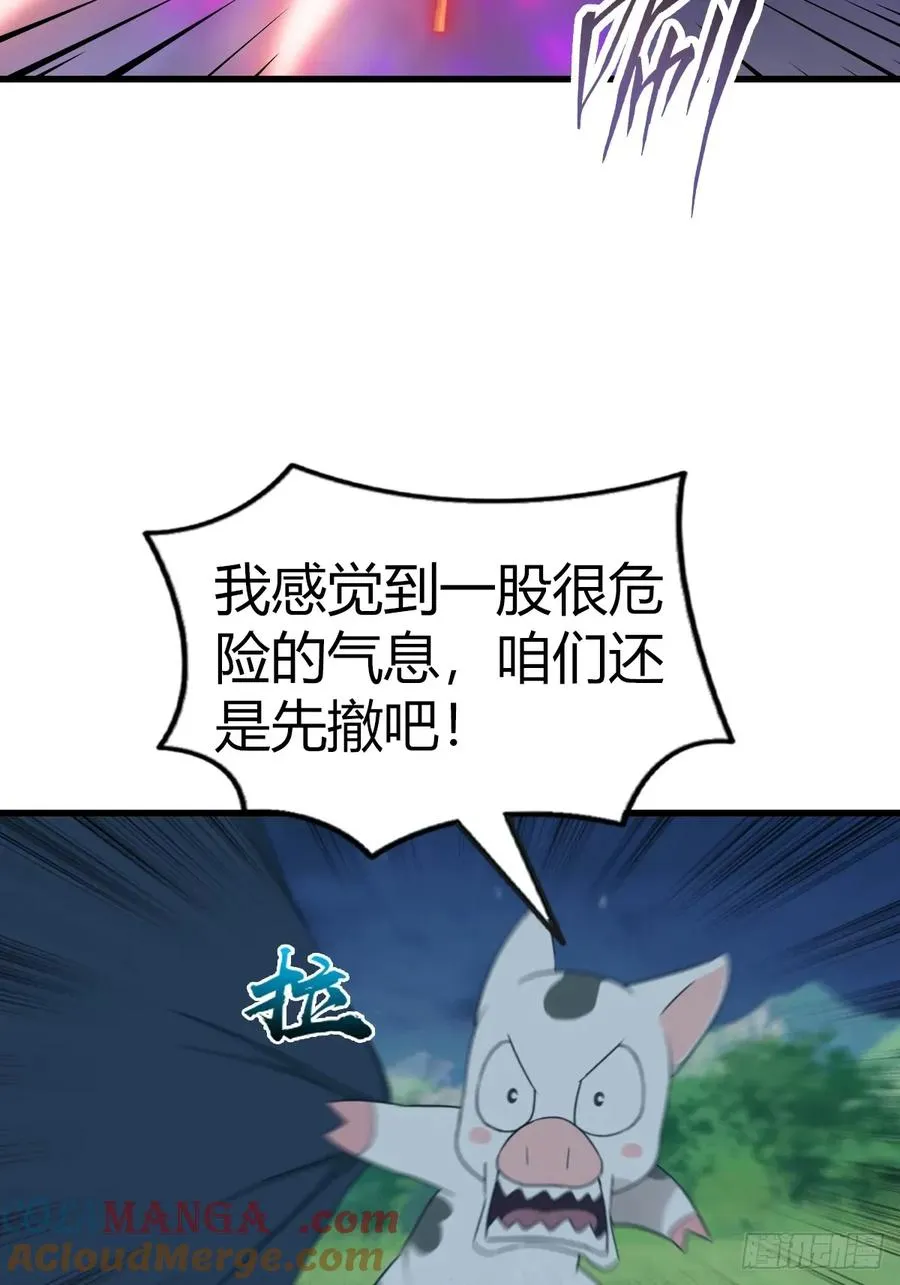 第104话 楚毅与众神决战54