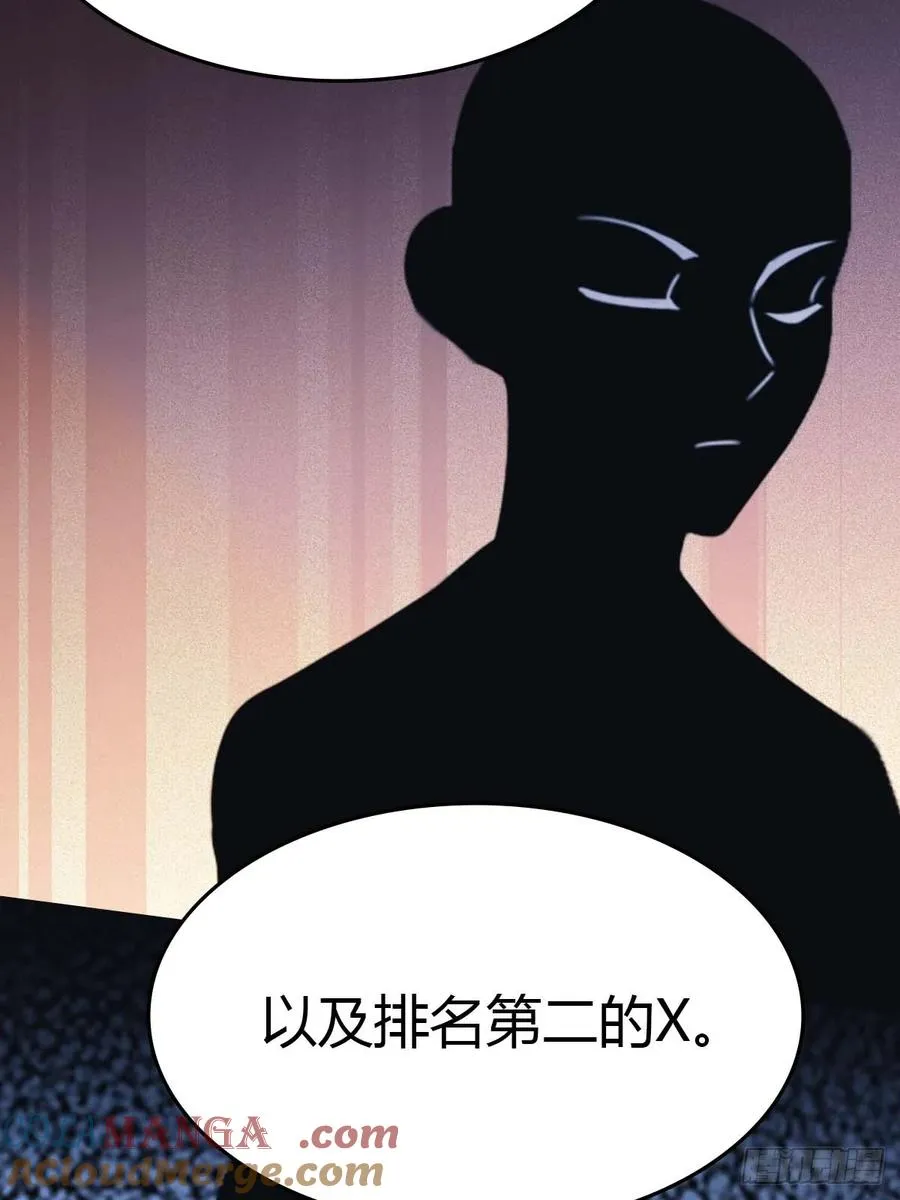 第17话 神秘人x39
