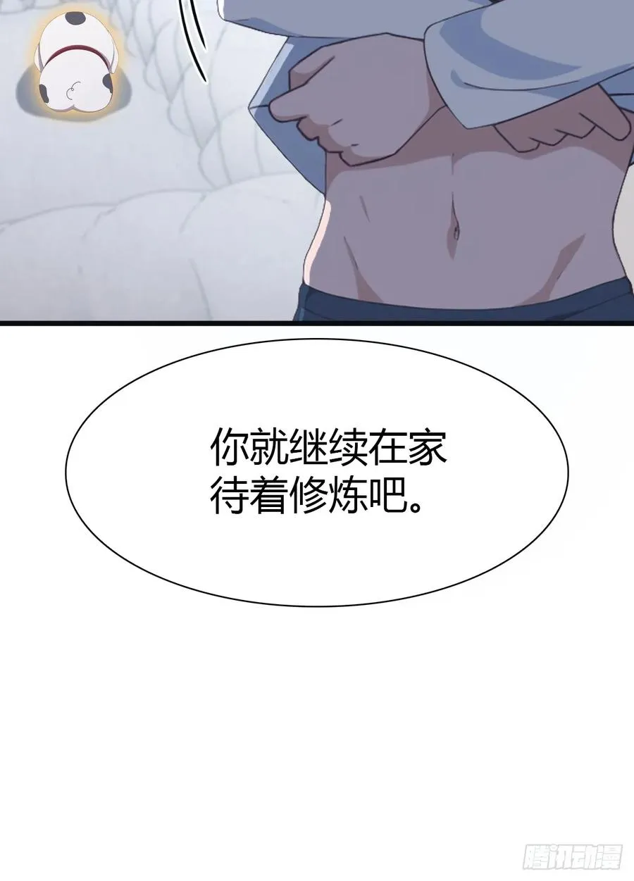 第48话 南国遇熟人25