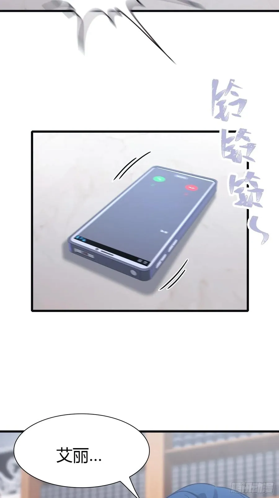 第56话 背叛者 死！5
