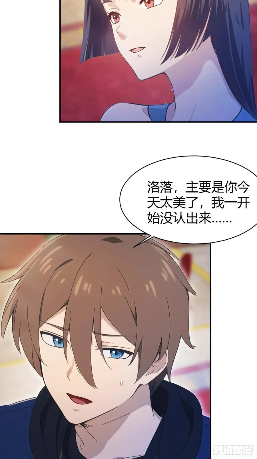 第5话 给脸不要脸7
