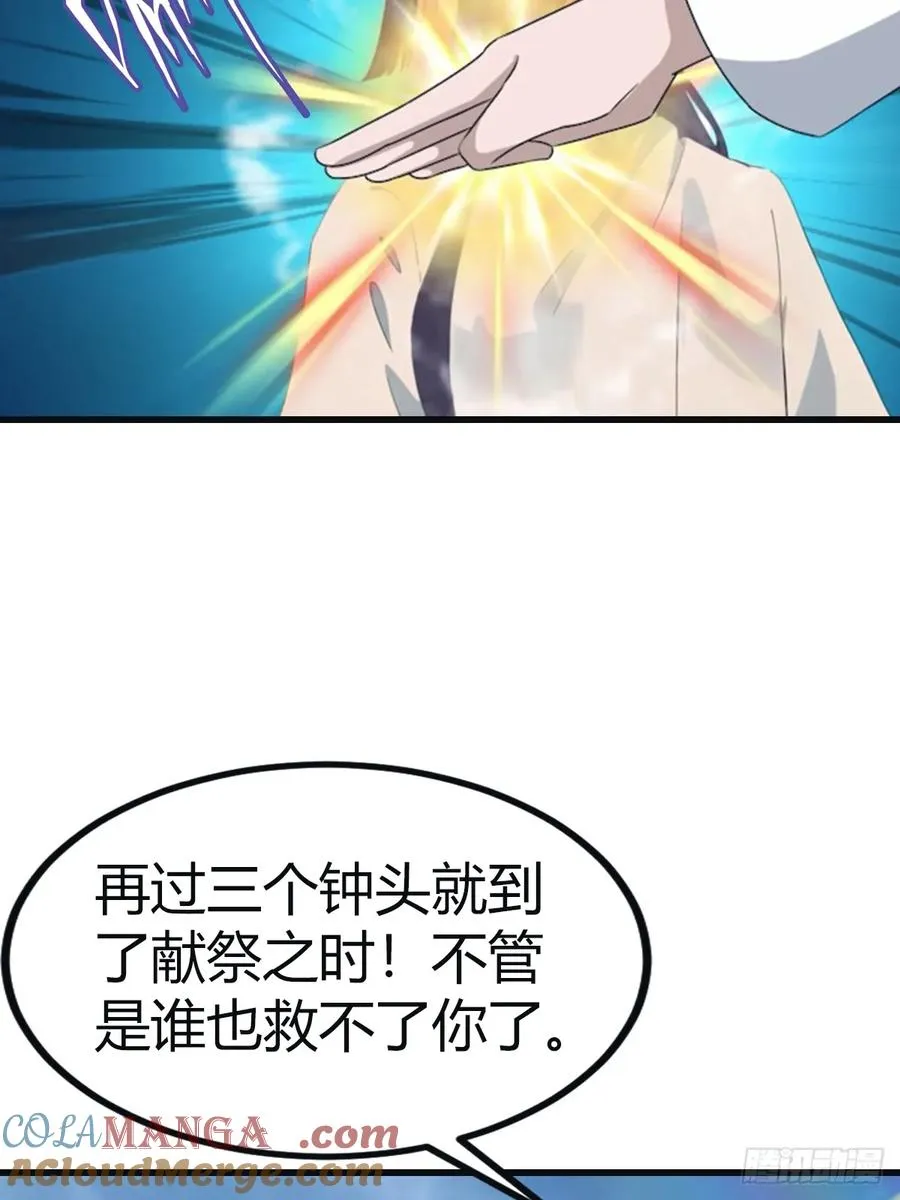 第96话 宴会上的阴谋42