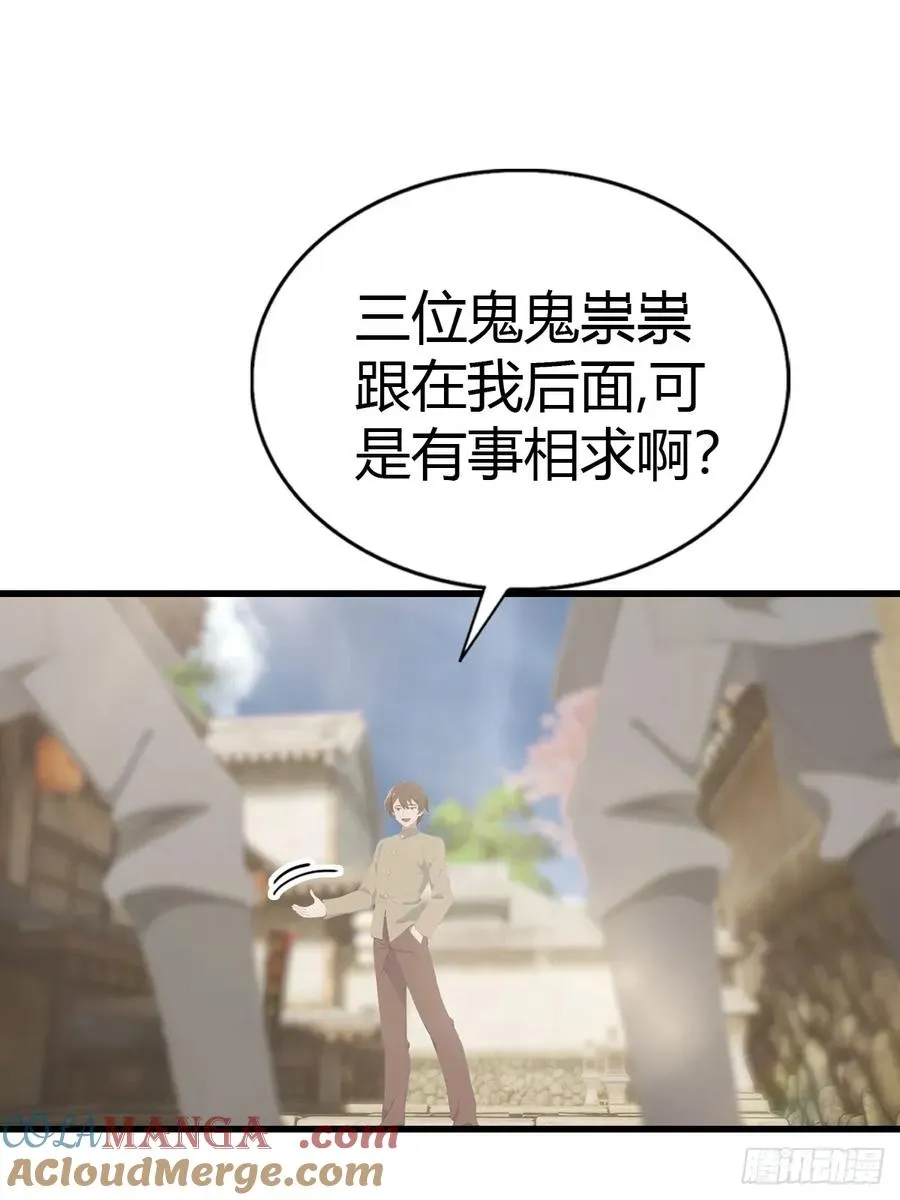 第123话 斩草要除根12