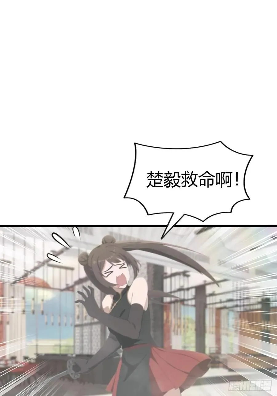 第103话 仙人给楚毅跪了！2