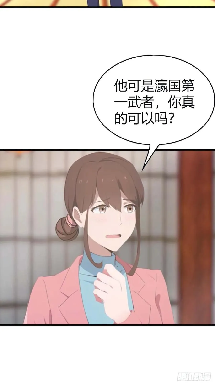 第98话 洛落被掳 大危机！23
