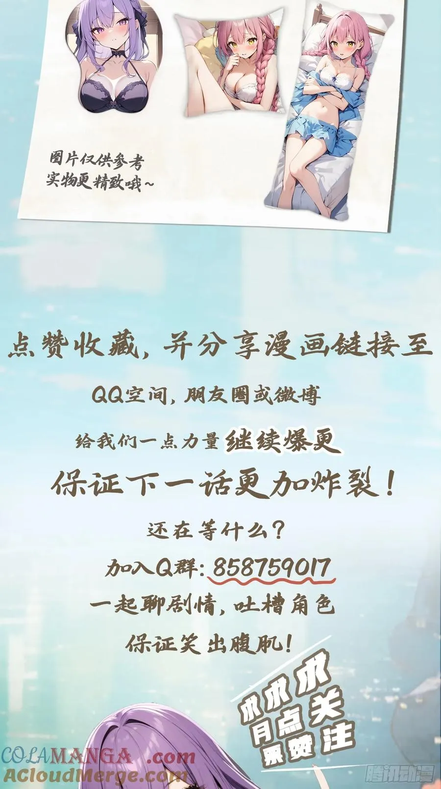 第22话没人能在楚阎王面前嚣张42