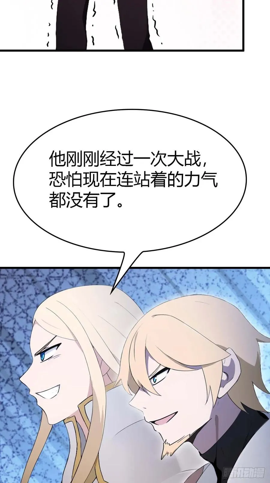 第72话 趁他病要他命20