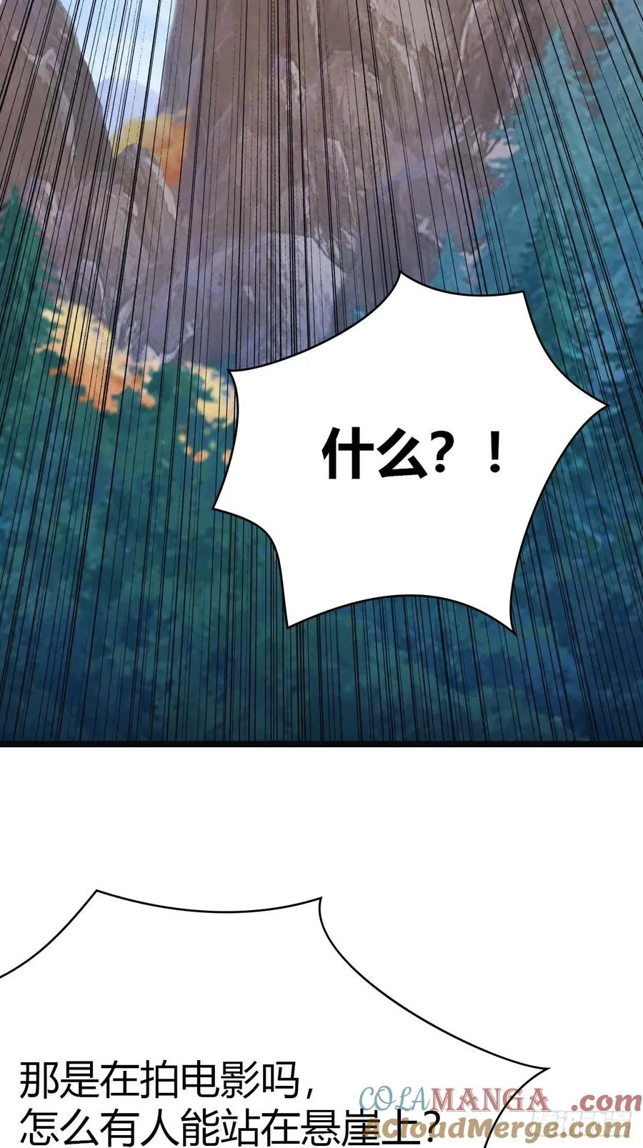 第19话 不惯着你30