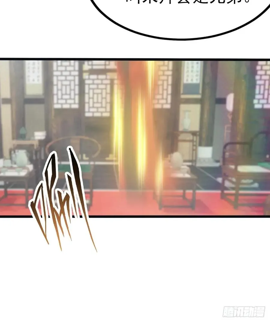 第119话 镇北王苏贺13
