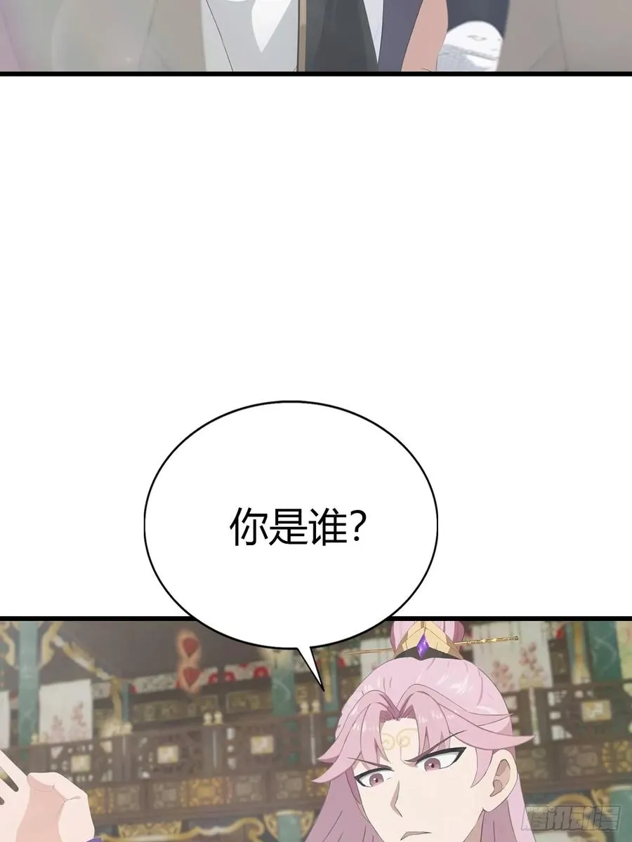 第131话 皇子的未婚妻38