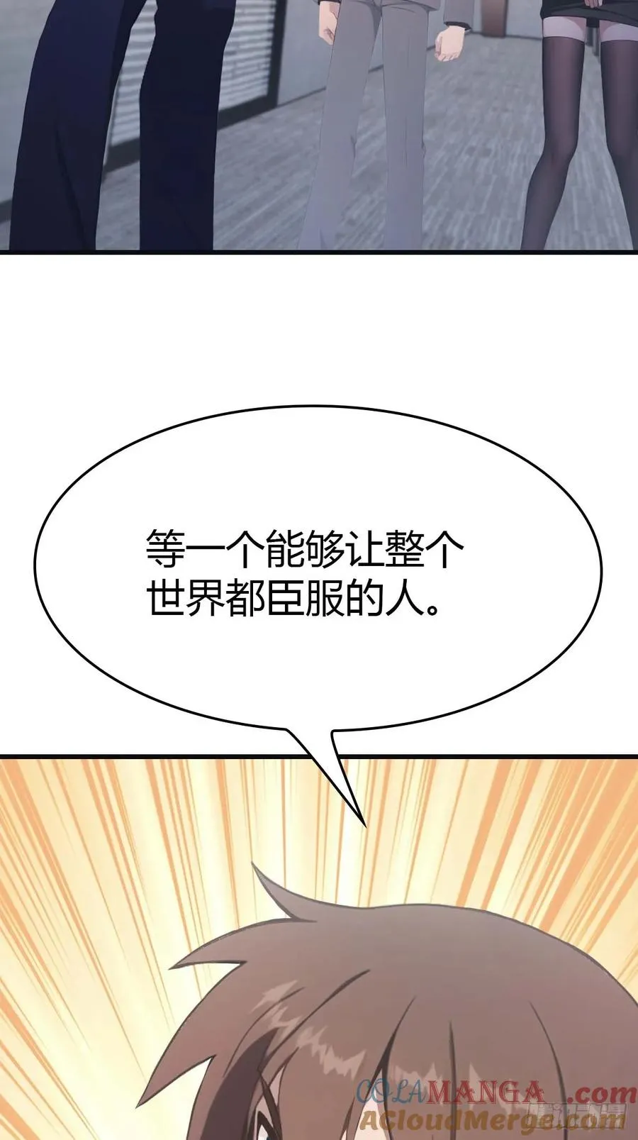 第78话 楚毅重回潜龙山庄27