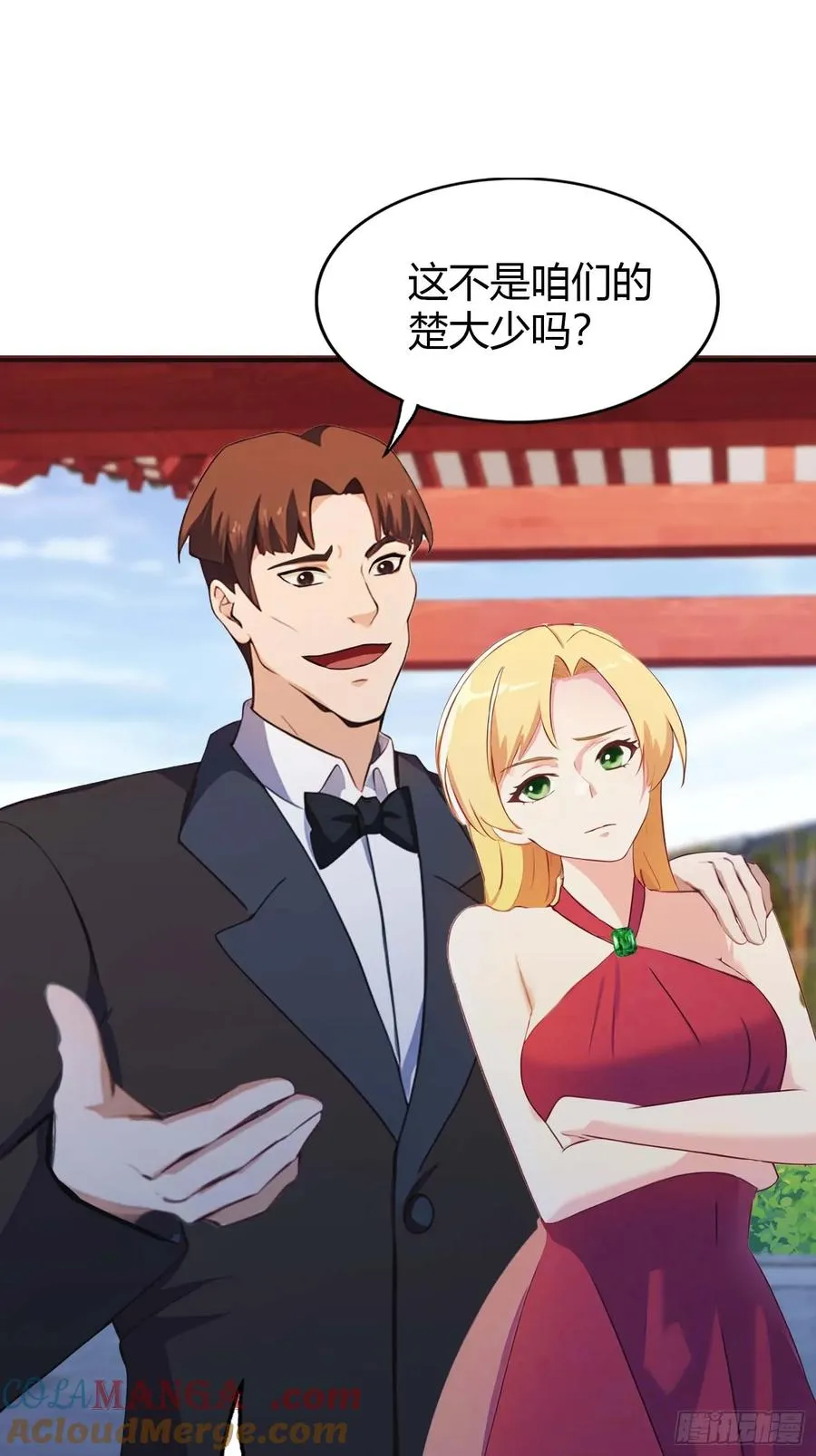 第3话 婚礼变抢亲6