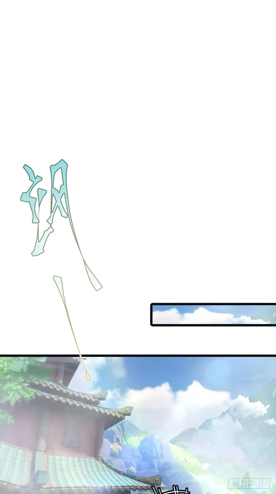 第141话 见过吸星大法吗43