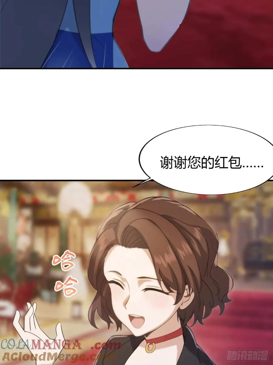 第4话 嫁给他是你的荣幸39