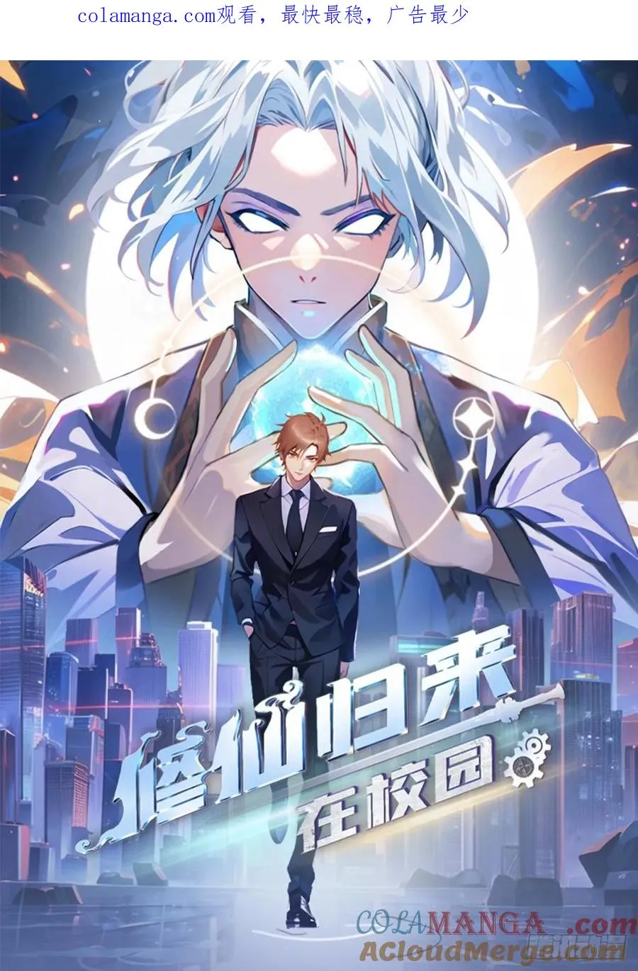 第7话 一封休书0
