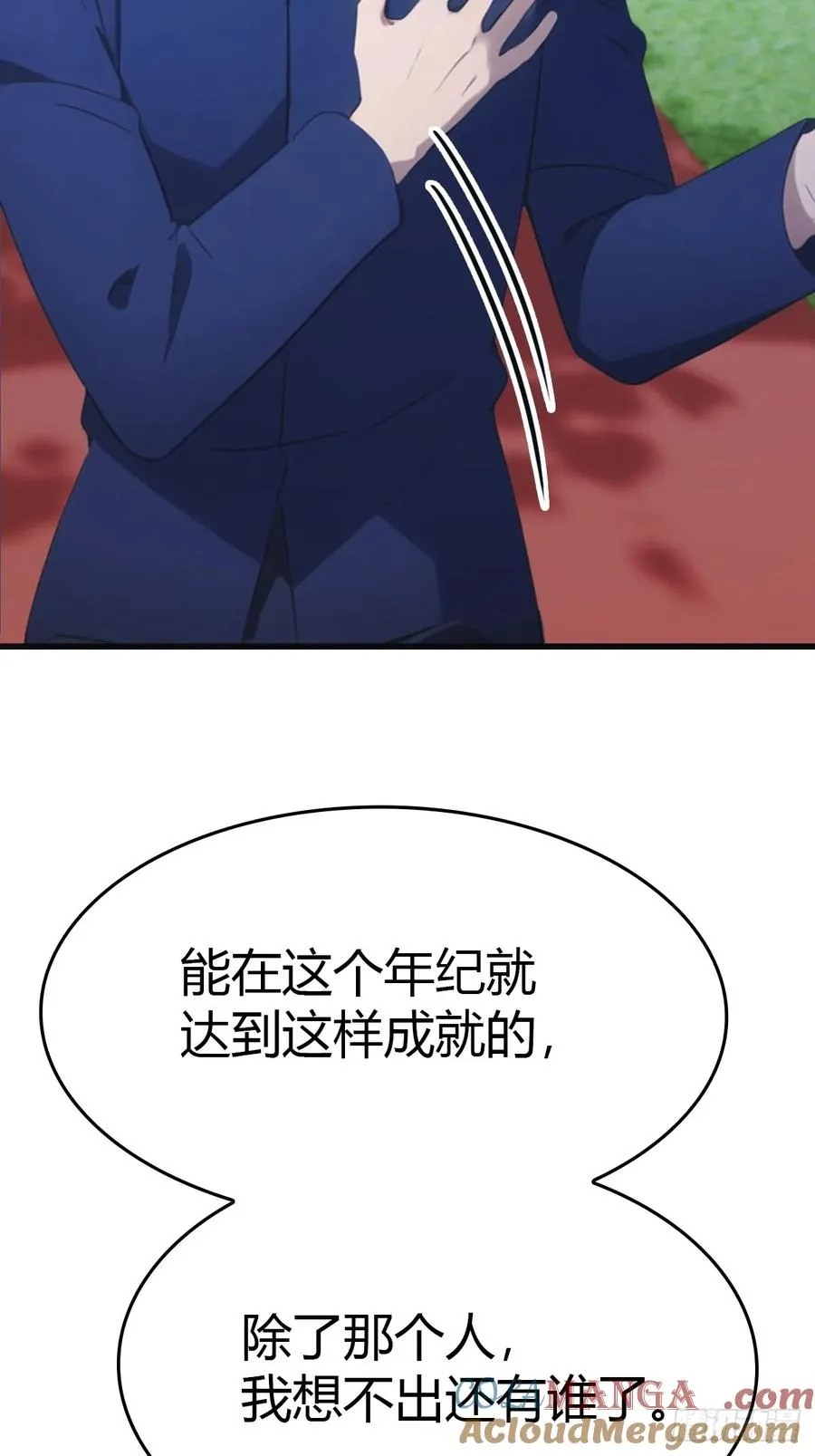 第84话 楚毅大闹婚礼9