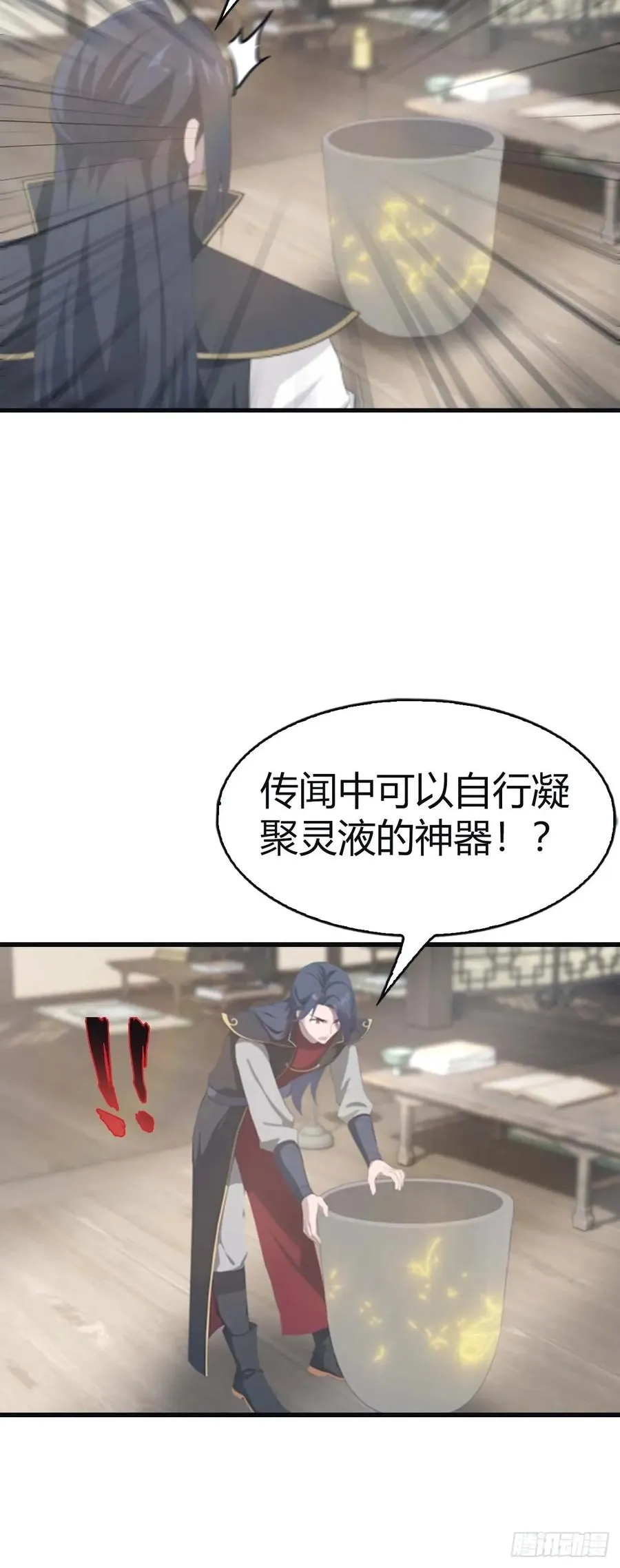 第113话 收徒日大丰收14