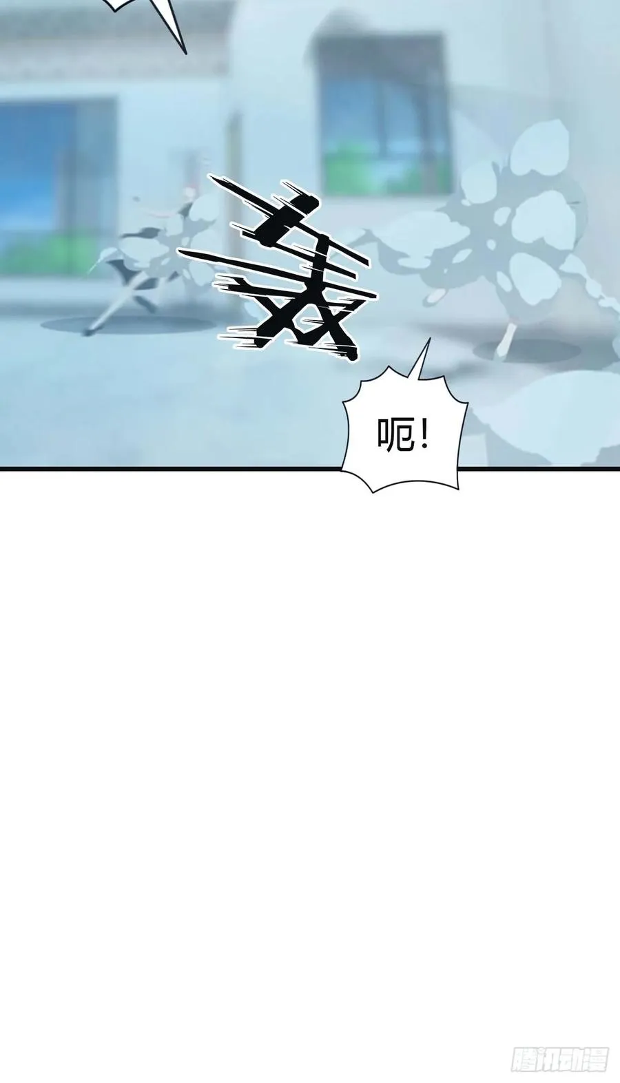 第93话 风水宗主上线29